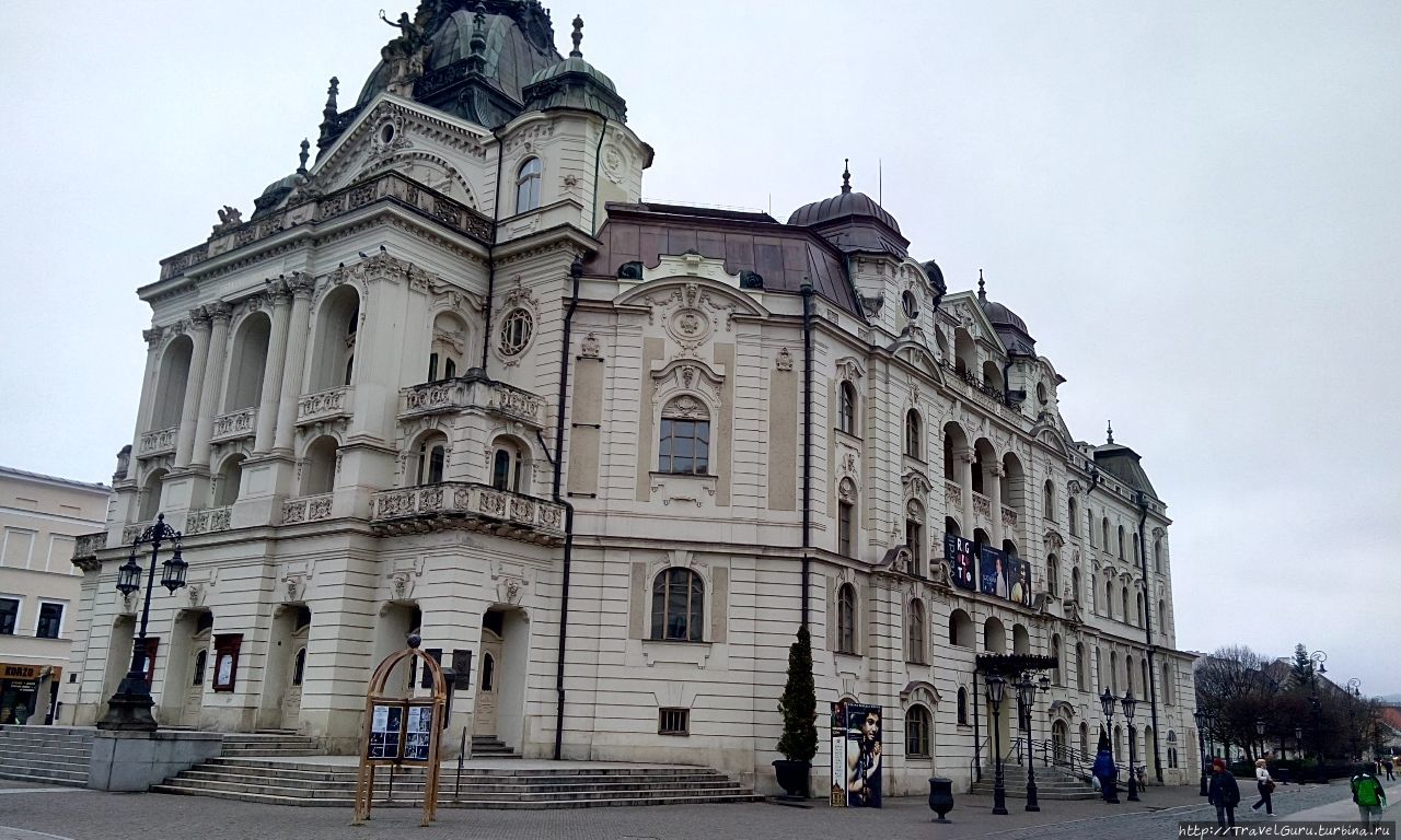 Городской театр Кошице, Словакия