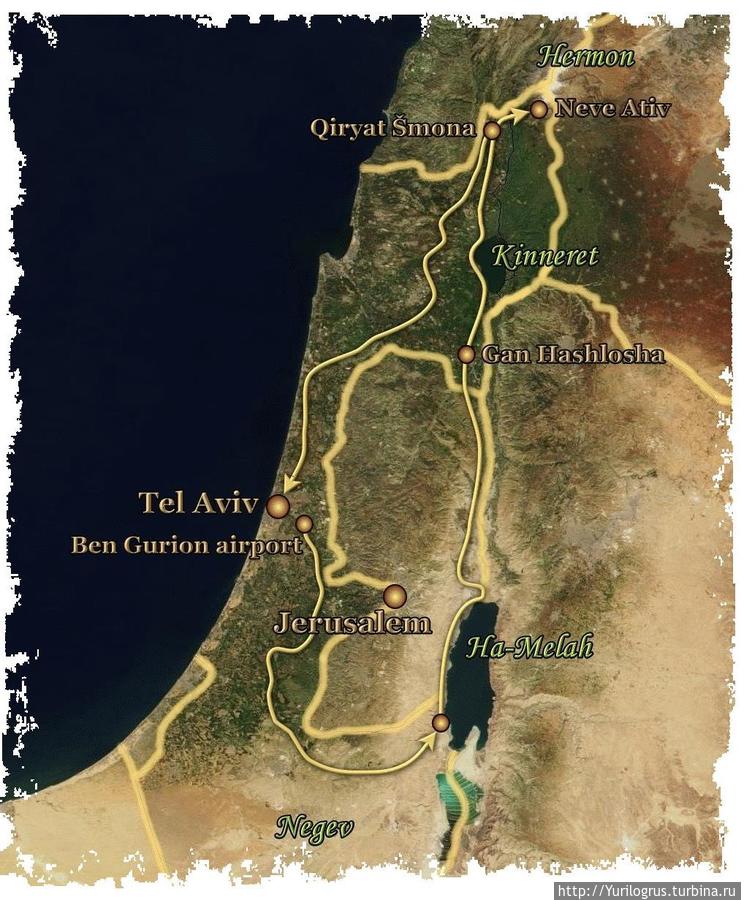Часть 5:  Израиль. Земля обетованная Израиль