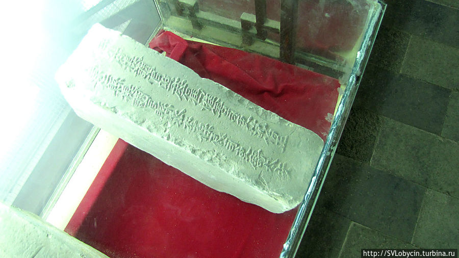 Иероглифы мастера кирпичных дел, поставшика кирпича для строительства стены Нанкин, Китай