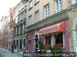 Рестоарн Каменне Сходки Варшава, Польша
