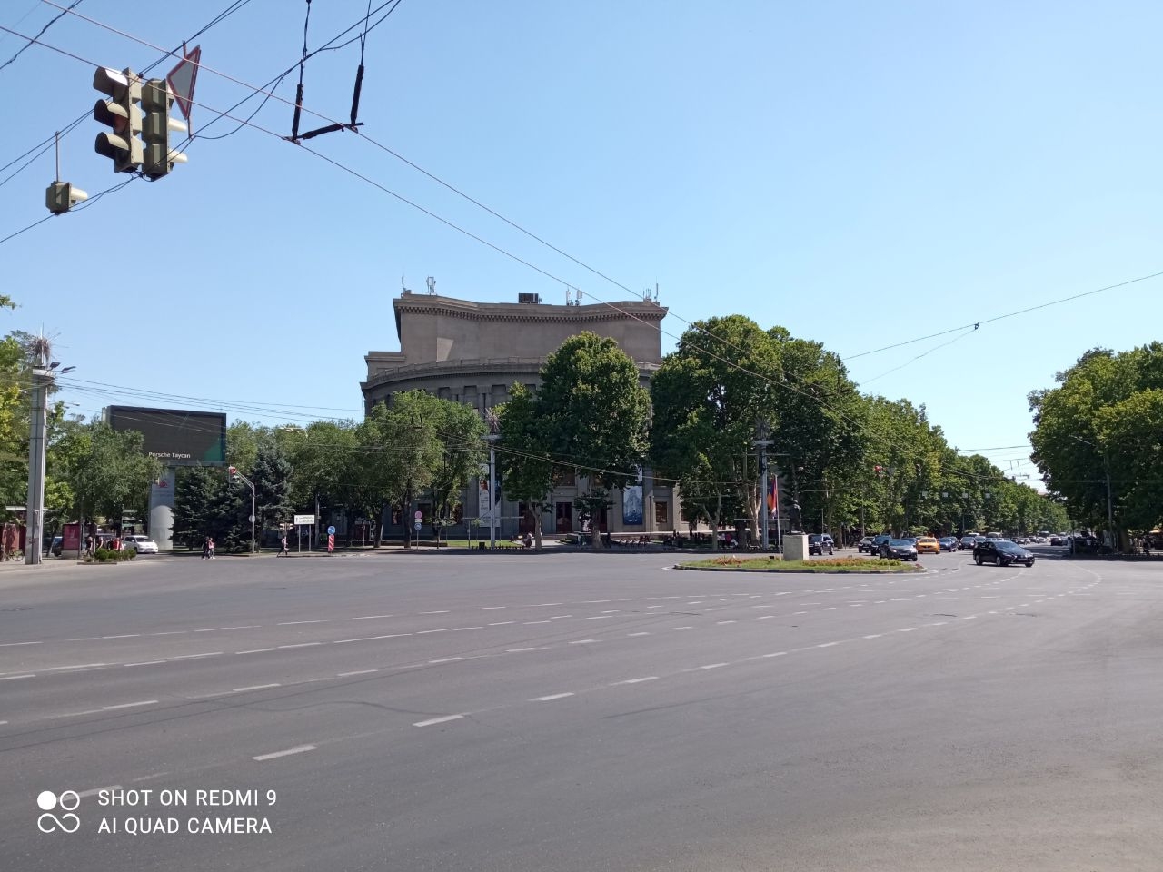 Барев Ереван Ереван, Армения