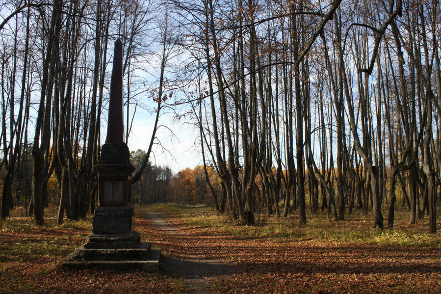 Ведьма Ярополец, Россия