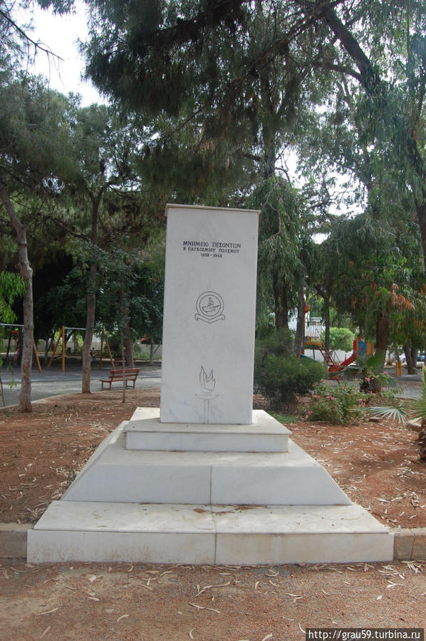 Памятник погибшим во Второй Мировой войне Ларнака, Кипр