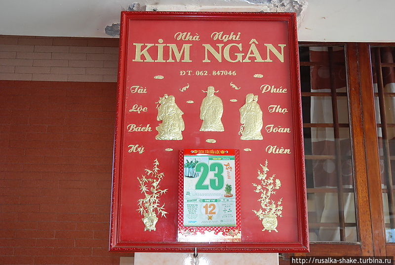 Kim Ngan Муй-Не, Вьетнам