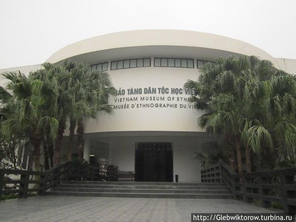 Этнографический музей Ханой, Вьетнам