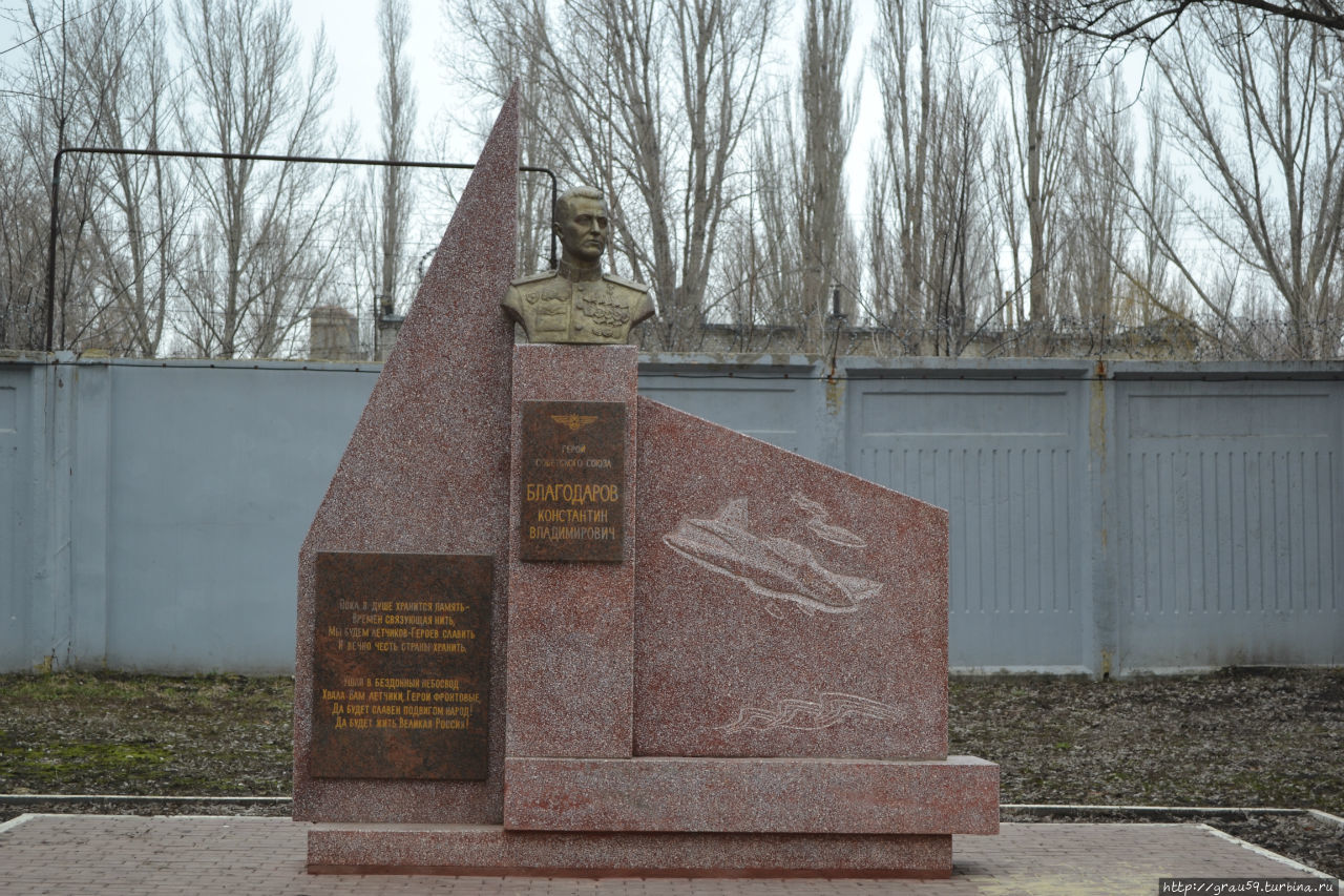 Памятник К. В. Благодарову Саратов, Россия