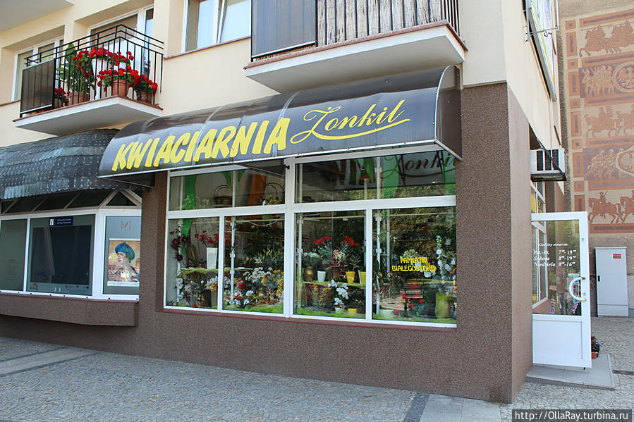 А это цветочный магазин. Белосток, Польша