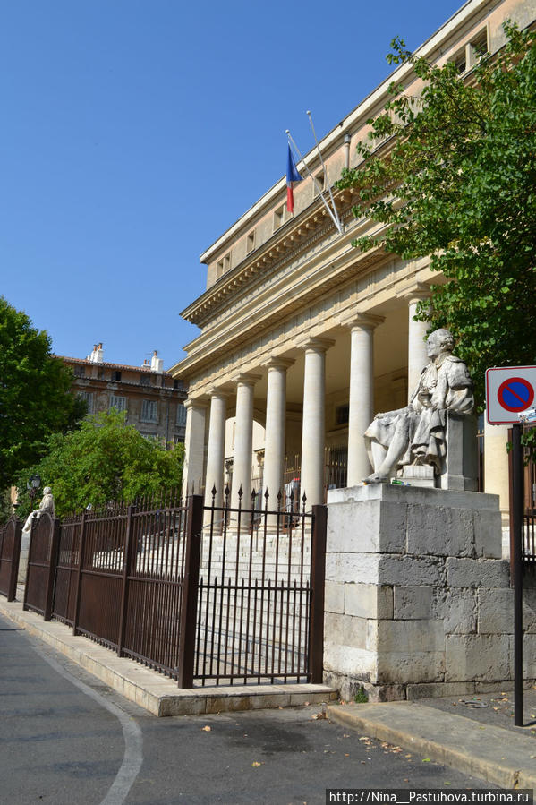 Дворец правосудия Экс-ан-Прованс, Франция