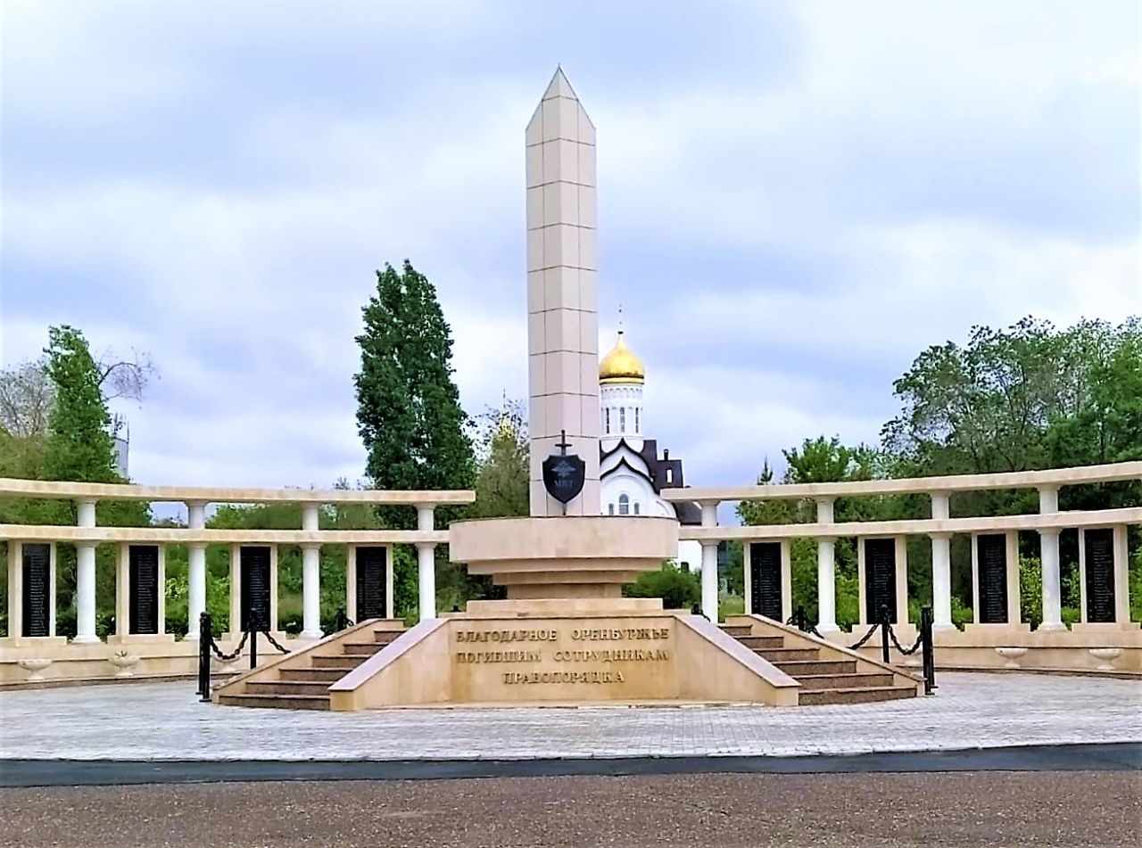 Благодарное Оренбуржье – защитникам правопорядка / Monument 