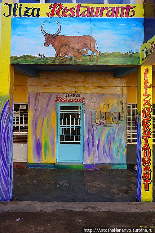 Фото из Кигали – Иньямбо на вывеске ресторана. Фото из Кигали – Иньямбо на вывеске ресторана.