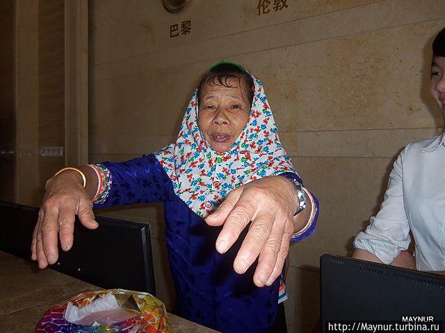 Местная гадалка Местная гадалка