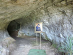 Ахтырская пещера