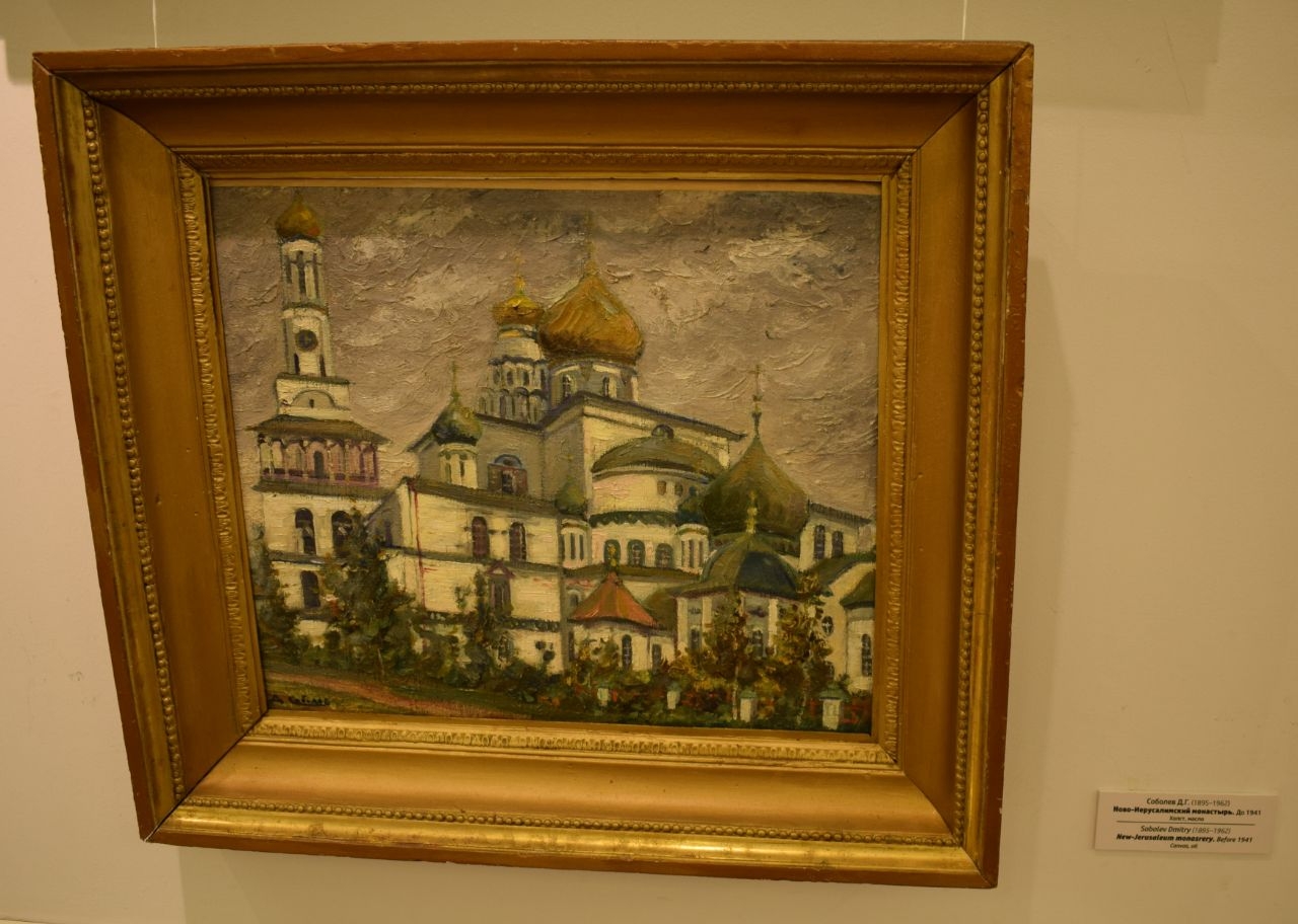 Химкинская картинная галерея Химки, Россия