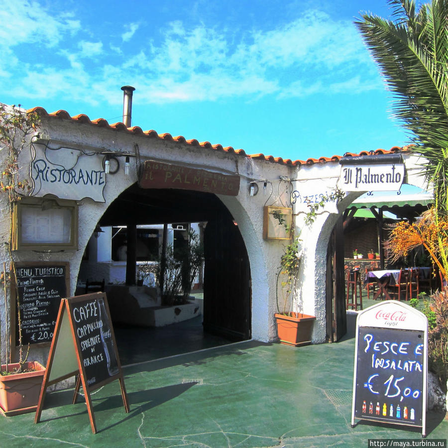 Вулкано? А  это где?