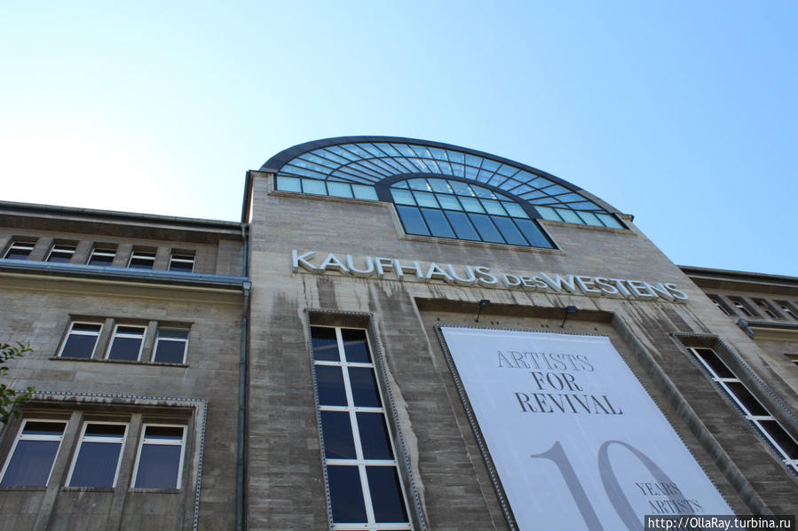 Знаменитый торговый центр KaDeWe Берлин, Германия