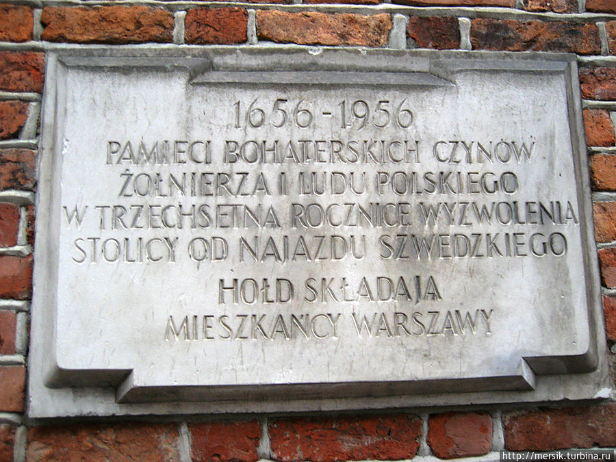 Барбакан Варшава, Польша