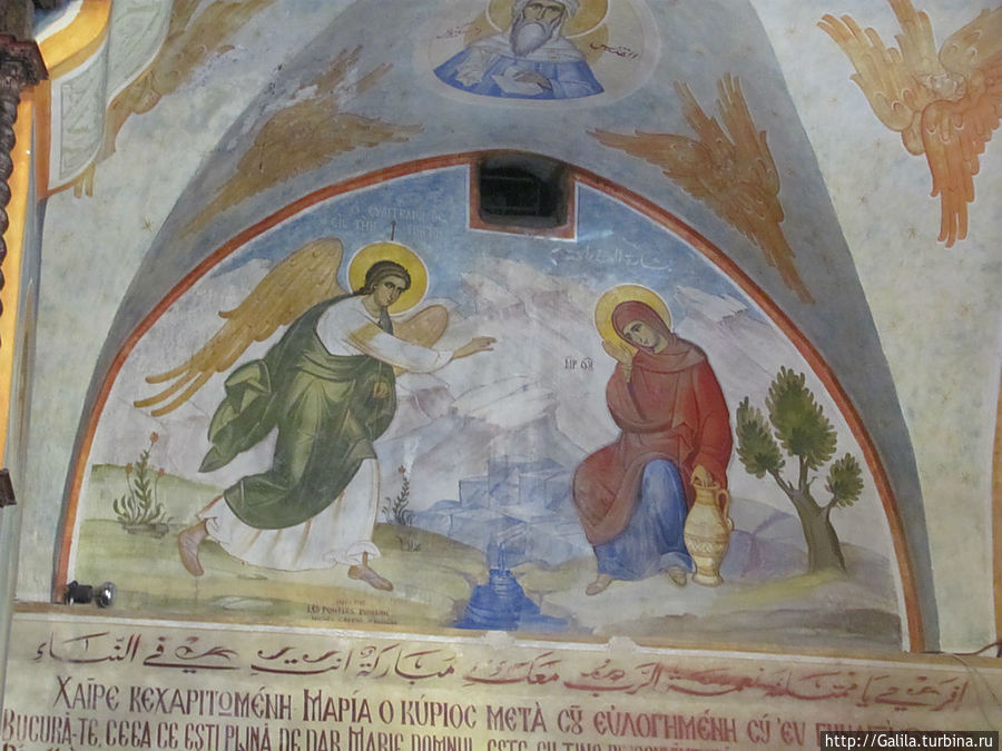 Благая весть. Благая весть.