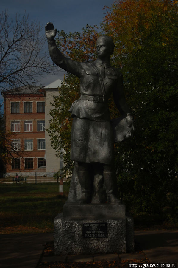 Памятник Марине Расковой Энгельс, Россия