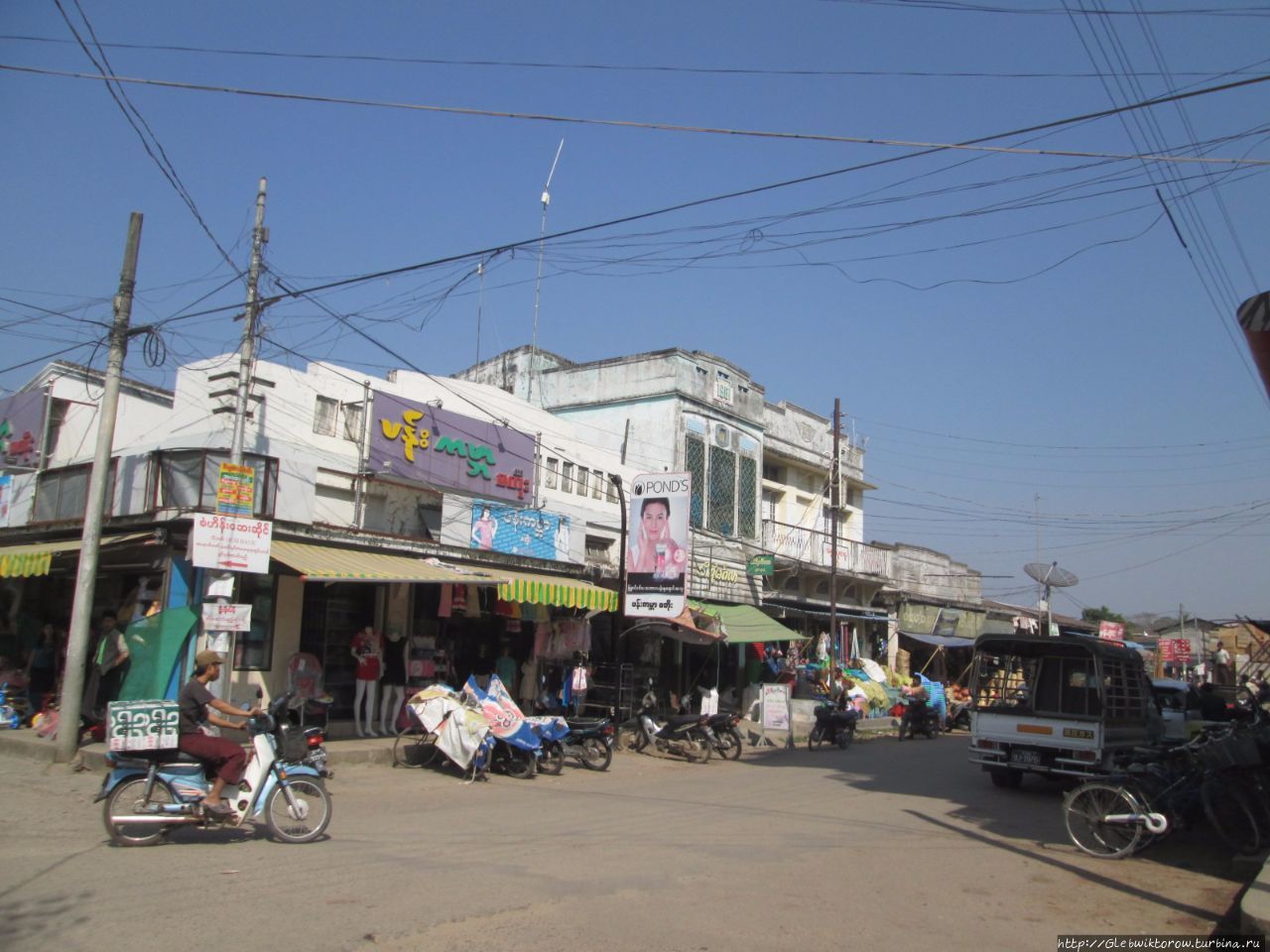 Рынок Бахозайгйи Таунгу, Мьянма