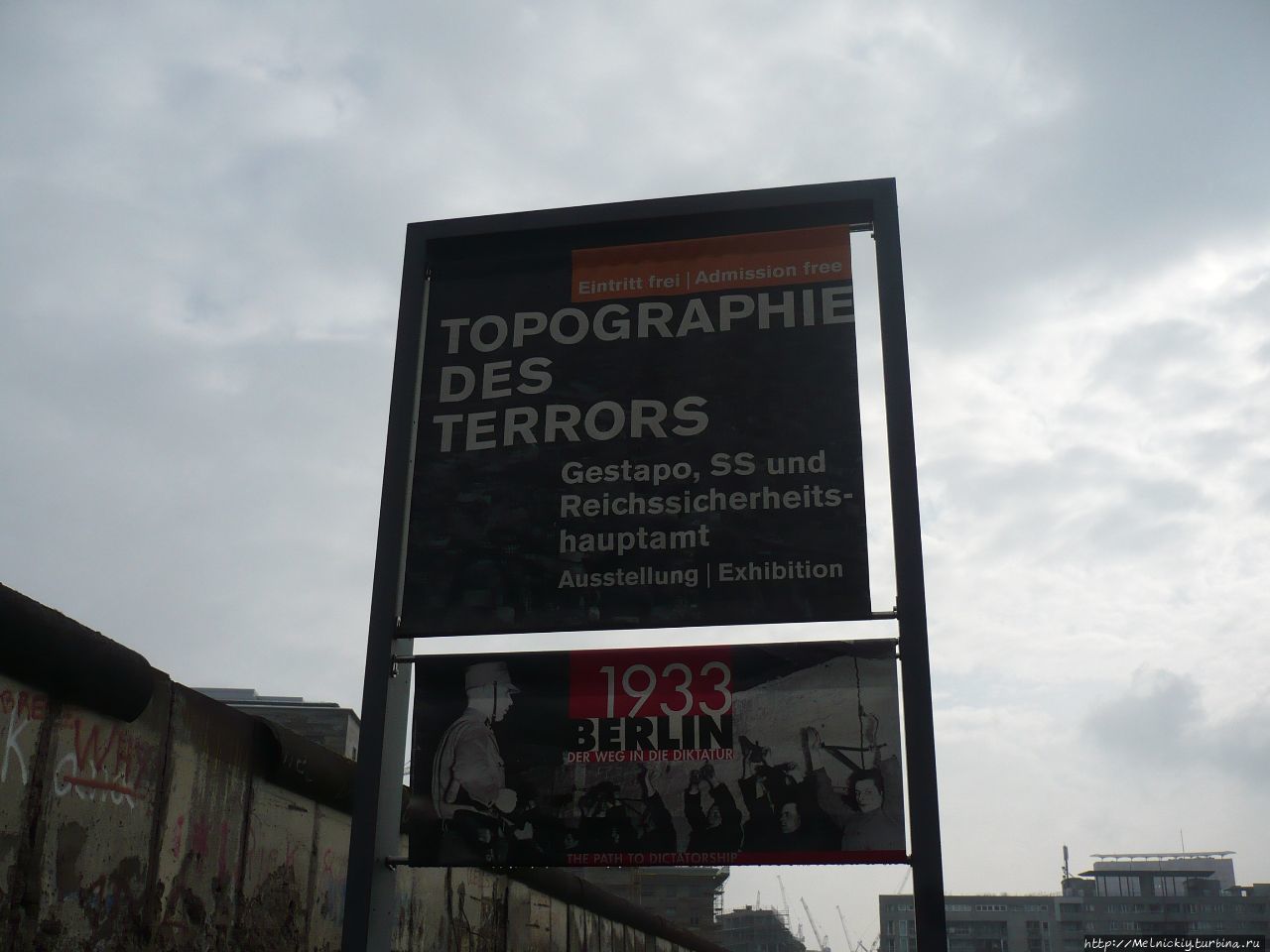 Музей Топография террора Берлин, Германия