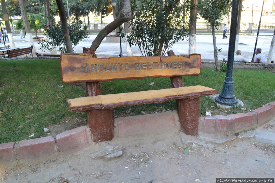 Городской парк Антиохии Антакия, Турция