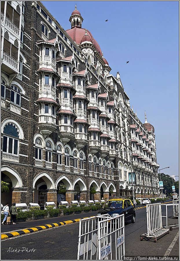 Пока, знаменитый отель Тадж-Махал. Жалко, что мы не смогли увидеть твои роскошные интерьеры, в которых проводил медовый месяц Леннон. Но представить себе, в принципе, не сложно. Номер в отеле, я догадываюсь, стоит очень прилично, поэтому такие простые туристы, как мы, сюда особо и не суются. Мы люди непритязательные — нас устроит ночлег попроще!
Продолжение Пока, знаменитый отель Тадж-Махал. Жалко, что мы не смогли увидеть твои роскошные интерьеры, в которых проводил медовый месяц Леннон. Но представить себе, в принципе, не сложно. Номер в отеле, я догадываюсь, стоит очень прилично, поэтому такие простые туристы, как мы, сюда особо и не суются. Мы люди непритязательные — нас устроит ночлег попроще!
Продолжение