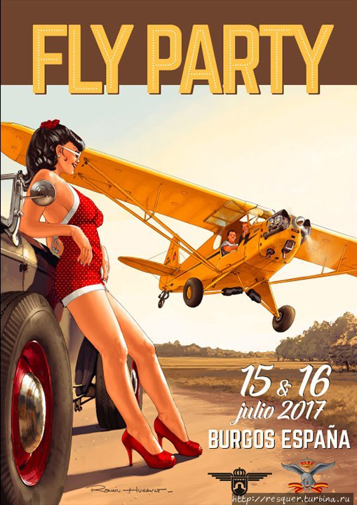 FLY PARTY или 
