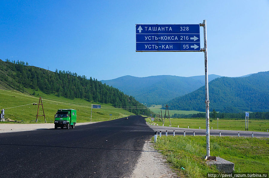 Чуйский тракт Тюнгур, Россия