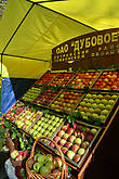 Яблоки..отечественные... а в магазинах одни польские((