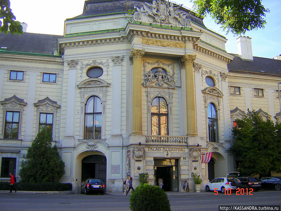 Дворец Ауэршперг Вена, Австрия