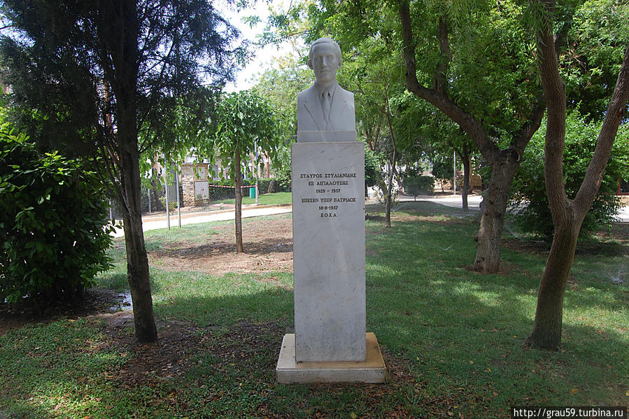 Памятник Сиавросу Стилиангидису Никосия, Кипр