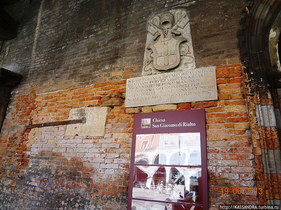 Самая старая церковь Венеции Венеция, Италия