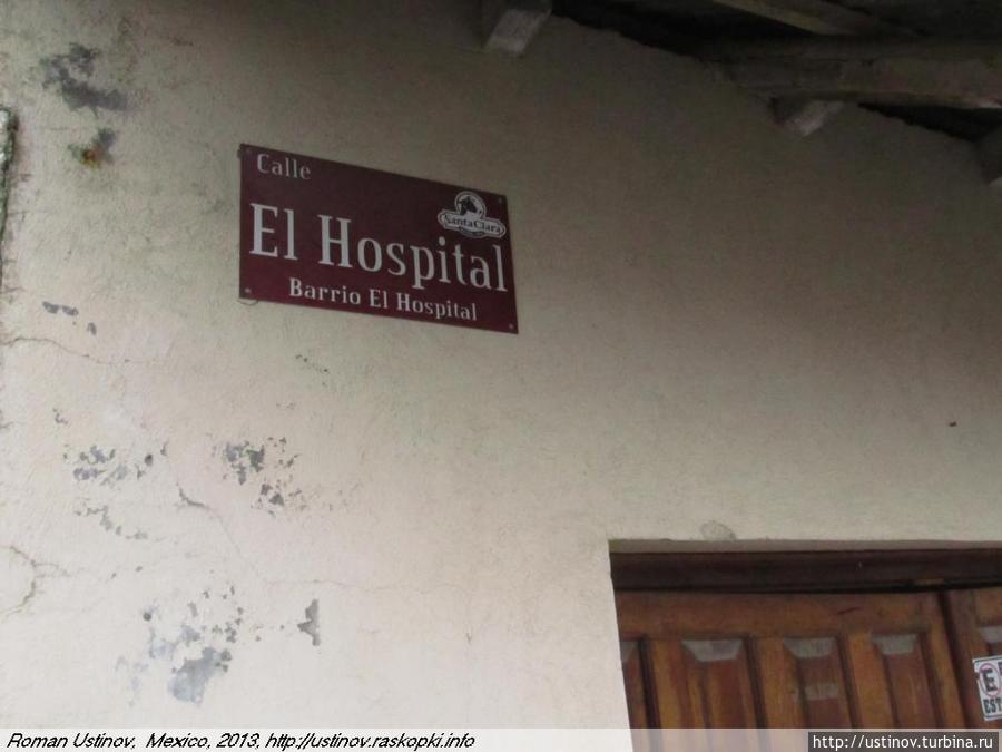 Реал-дель-Монте Пачука, Мексика Реал-дель-Монте Пачука, Мексика