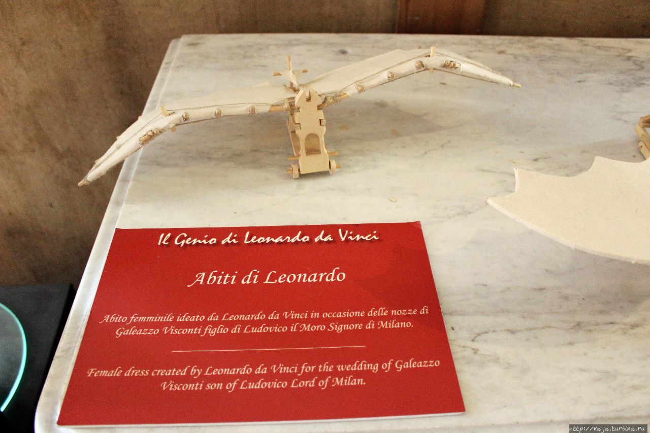 Музей Леонардо да Винчи Венеция, Италия