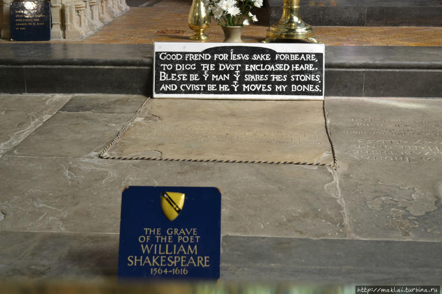 Шекспировский ответ Стратфорд-на-Эйвоне, Великобритания