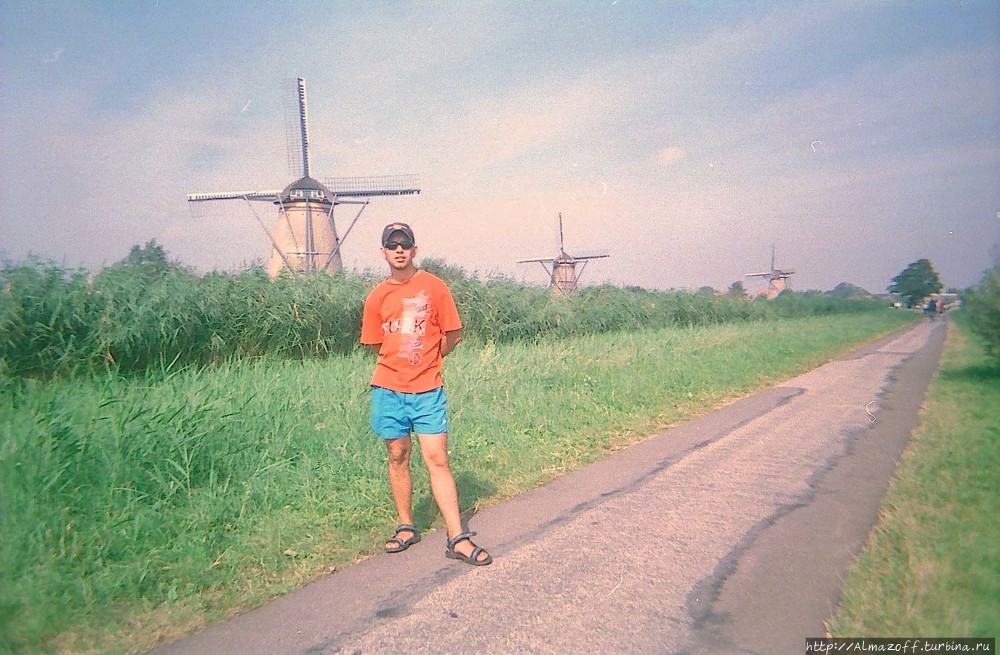 алматинский путешественник Андрей Гундарев (Алмазов) в Киндердейке, Нидерланды Горинхем, Нидерланды