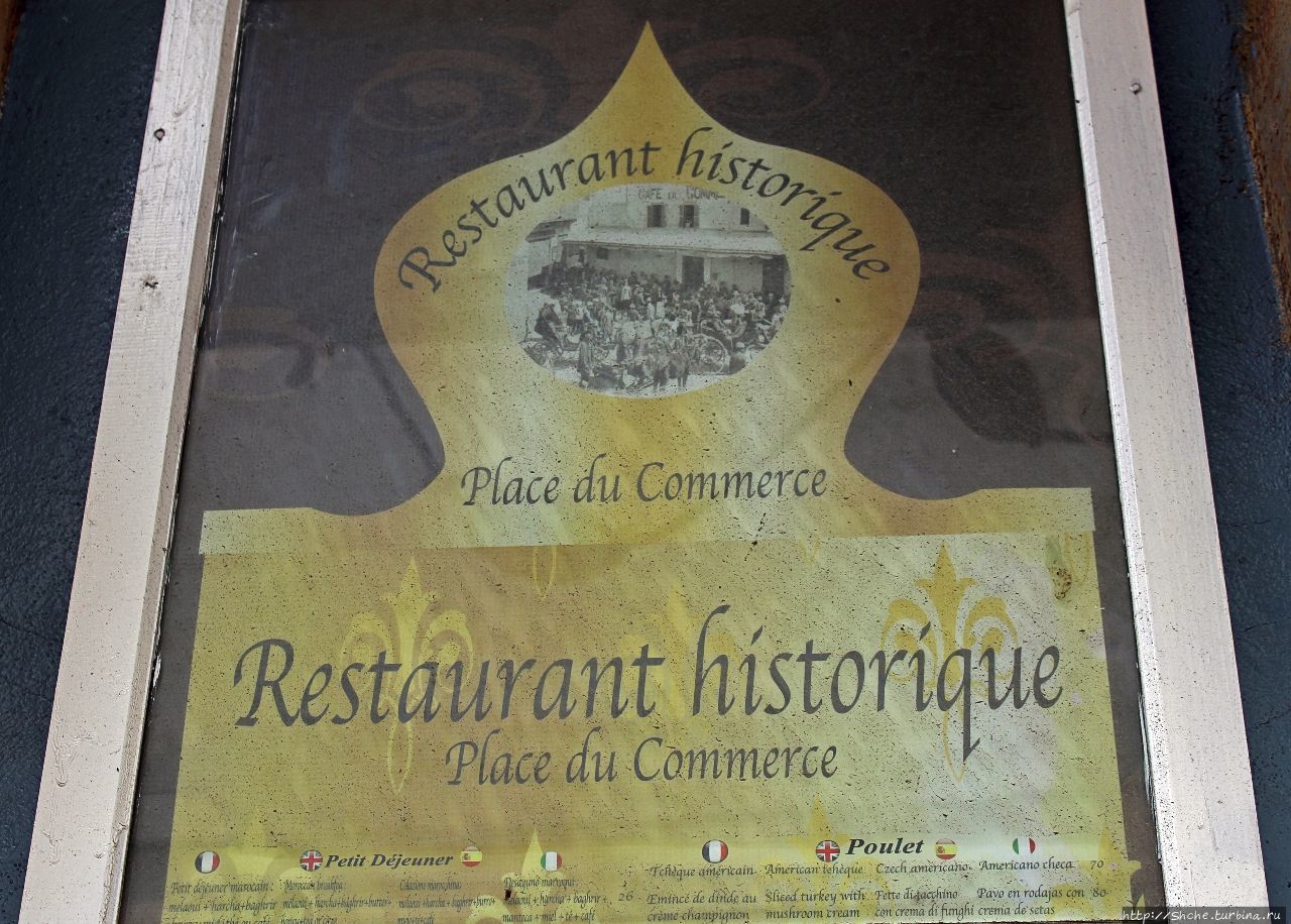 Исторический ресторан на Рыночной площади Касабланка, Марокко
