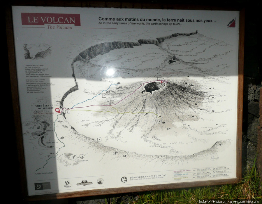 Cтрасти по вулкану Питон де ля Фурнез вулкан (2632м), Реюньон