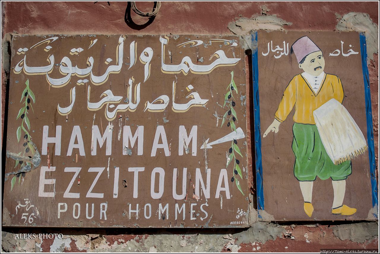 Еще пара штрихов о Касабланке (Марокканский Вояж ч38) Касабланка, Марокко
