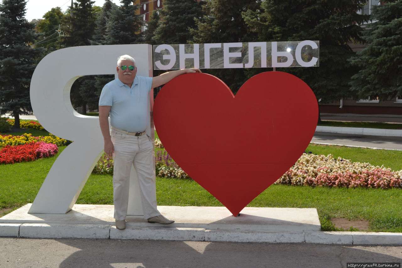 Любовь в сердцах Саратов, Россия