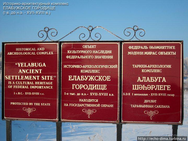 ЕЛАБУГА — ГОРОД МУЗЕЙ Елабуга, Россия ЕЛАБУГА — ГОРОД МУЗЕЙ Елабуга, Россия