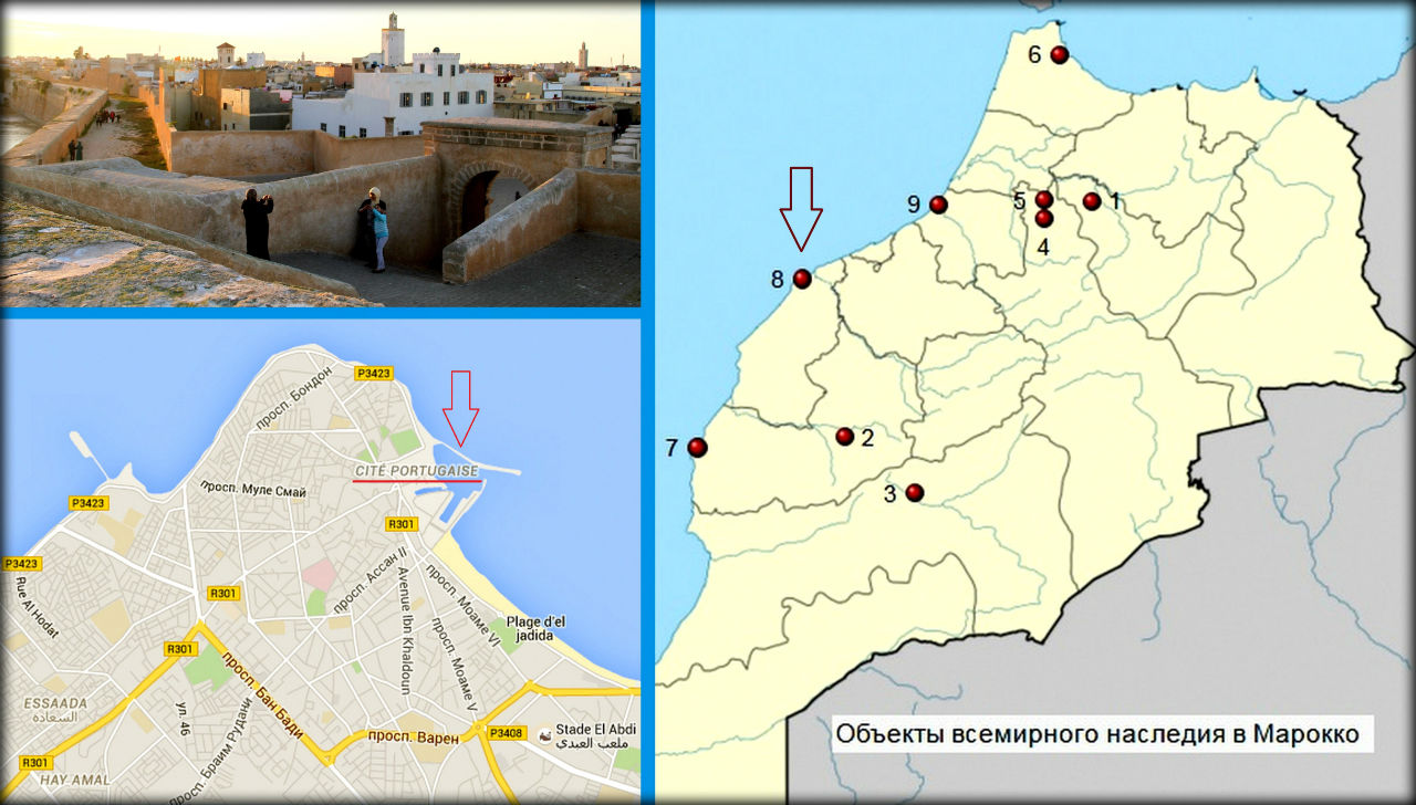 Крепость Мазаган — объект ЮНЕСКО в Марокко №8 Эль-Джадида, Марокко