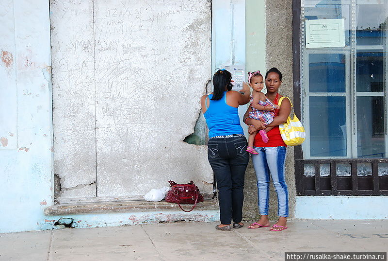 Странности Мадруги Мадруга, Куба