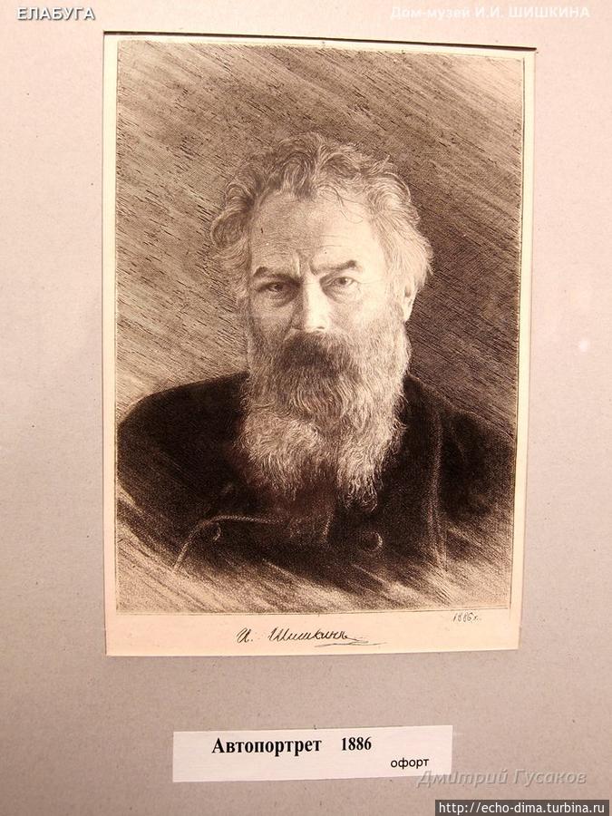 ЕЛАБУГА — ГОРОД МУЗЕЙ Елабуга, Россия ЕЛАБУГА — ГОРОД МУЗЕЙ Елабуга, Россия