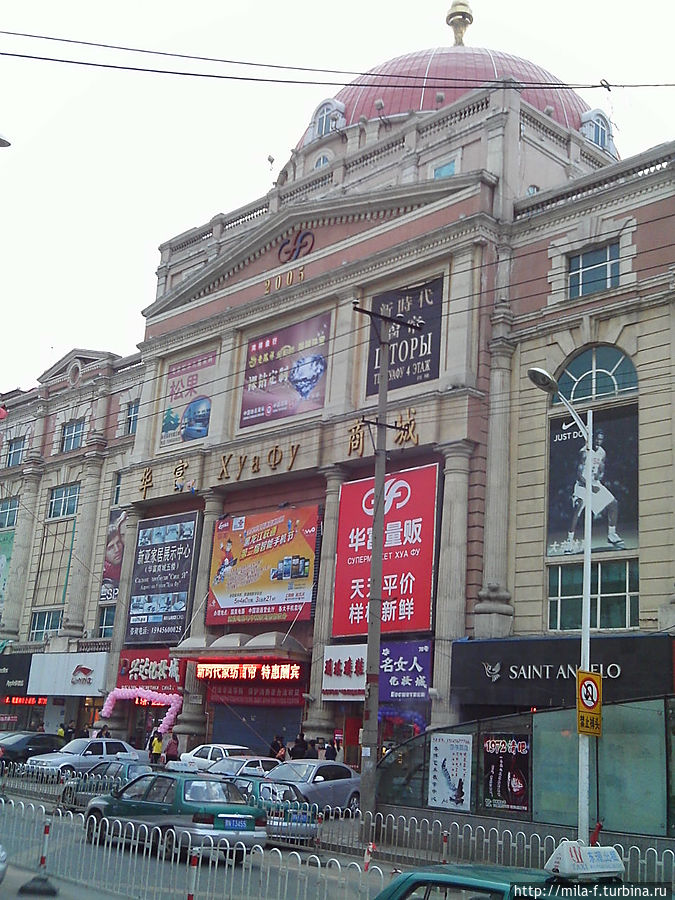 Торговый дом Хуа Фу.В цокольном этаже расположен довольно дорогой супермаркет. Хэйхэ, Китай
