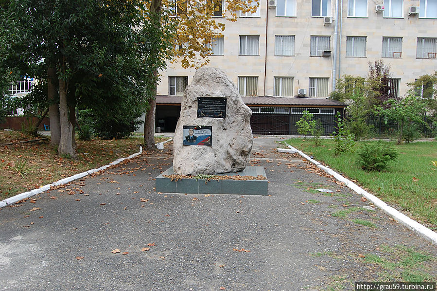 Мемориальная доска в честь Квитко В.Б. / A plaque in honour of the B. V. Kvitko