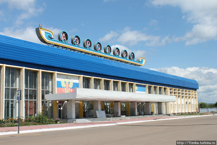 Аэропорт Байкал (UUD) Бурятия, Россия