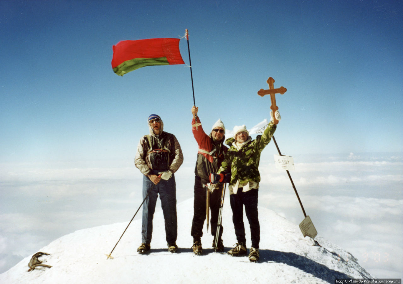 Вершина Арарата. 2002 год Гора Арарат (5137м), Турция