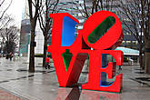 Деловой район Shinjuku встречает каждого с любовью!