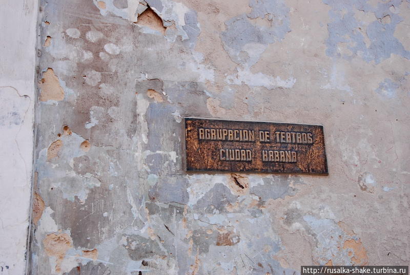 Геометрия Гаваны Гавана, Куба Геометрия Гаваны Гавана, Куба